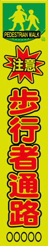 sap28