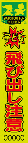sap45
