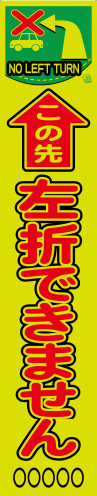 sap56