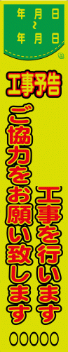 sap58