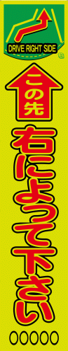 sap64