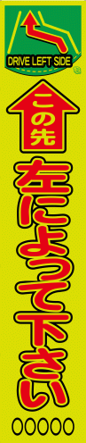 sap65
