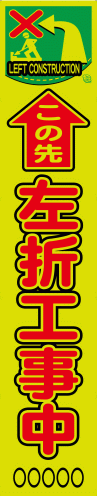 sap93