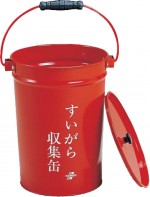すいがら収集缶(SMO05)