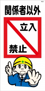 WB21
