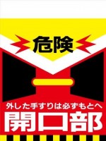 TH4