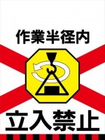 TH24