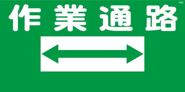 WB2