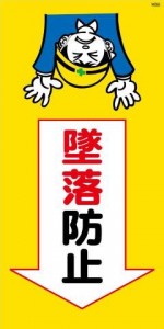 WB8