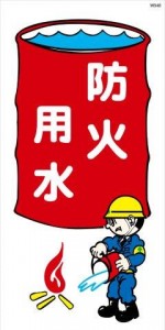 WB48