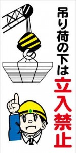 WB68