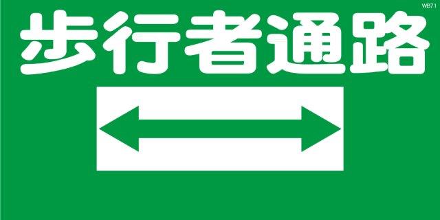 WB71