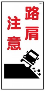 WB72