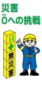 WB88