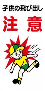 WB89