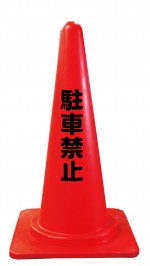 s700rctbm