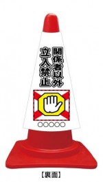 ccv037b